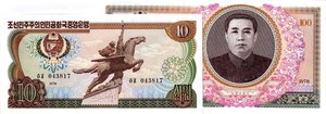 obverse: CARTAMONETA ESTERA - COREA DEL NORD - Repubblica  - 100 Won 1978 Pick 22   10 biglietti, assieme a 5 biglietti da 10 won 1978. FDS