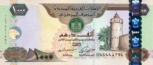 obverse: CARTAMONETA ESTERA - EMIRATI ARABI  - 1.000 Dirhams 2012 Pick 33. FDS