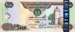 obverse: CARTAMONETA ESTERA - EMIRATI ARABI  - 1.000 Dirhams 2012 Pick 33. FDS