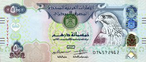 obverse: CARTAMONETA ESTERA - EMIRATI ARABI  - 500 Dirhams 2015 Pick 32. FDS