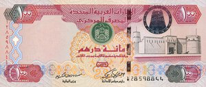 obverse: CARTAMONETA ESTERA - EMIRATI ARABI  - 100 Dirhams 2012 Pick 30. FDS