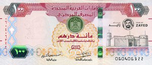 obverse: CARTAMONETA ESTERA - EMIRATI ARABI  - 100 Dirhams 2018. FDS