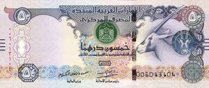 obverse: CARTAMONETA ESTERA - EMIRATI ARABI  - 50 Dirhams 2016 Pick 29. FDS