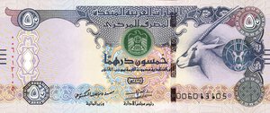 obverse: CARTAMONETA ESTERA - EMIRATI ARABI  - 50 Dirhams 2016 Pick 29. FDS