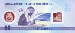 obverse: CARTAMONETA ESTERA - EMIRATI ARABI  - 50 Dirhams 2021. FDS