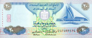 obverse: CARTAMONETA ESTERA - EMIRATI ARABI  - 20 Dirhams 1997 Pick 21. FDS