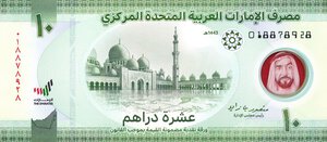 obverse: CARTAMONETA ESTERA - EMIRATI ARABI  - 10 Dirhams 2022    5 biglietti consecutivi. FDS