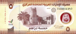 obverse: CARTAMONETA ESTERA - EMIRATI ARABI  - 5 Dirhams 2022    10 biglietti consecutivi. FDS