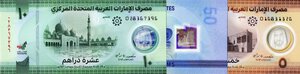 obverse: CARTAMONETA ESTERA - EMIRATI ARABI  - Serie 2021-2022    3 valori. FDS