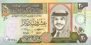 obverse: CARTAMONETA ESTERA - GIORDANIA - Hussein Ibn Talal (1952-1999) - 20 Dinars 1995 Pick 32. FDS