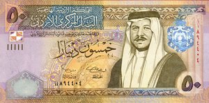 obverse: CARTAMONETA ESTERA - GIORDANIA - Abdullah II Ibn Al-Hussein (1999) - 50 Dinars 2002 Pick 38. qFDS