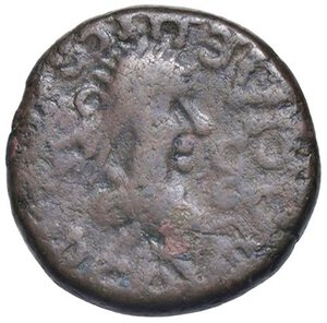 reverse: GRECHE - BOSFORO - Rheskuporis IV (239-276) - AE 20   (AE g. 8,68). qBB