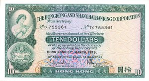 obverse: CARTAMONETA ESTERA - HONG KONG - Elisabetta II (1952-2022) - 10 Dollari 31/03/1979. FDS