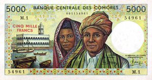 obverse: CARTAMONETA ESTERA - ISOLE COMORES - Repubblica  - 5.000 Franchi (1984) Pick 12   Lievi ondulazioni da mazzetta. FDS