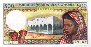 obverse: CARTAMONETA ESTERA - ISOLE COMORES - Repubblica  - 500 Franchi (1976) Pick 7. qFDS