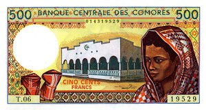 obverse: CARTAMONETA ESTERA - ISOLE COMORES - Repubblica  - 500 Franchi (1984-2004) Pick 10. qFDS