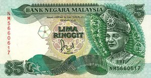 obverse: CARTAMONETA ESTERA - MALESIA - Repubblica  - 25 Ringgit     Lotto di 6 biglietti. FDS