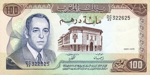 obverse: CARTAMONETA ESTERA - MAROCCO - Mohammed VI (1999) - 100 Dirhams 1985 (1405) Pick 59. qFDS