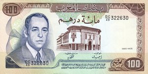 obverse: CARTAMONETA ESTERA - MAROCCO - Mohammed VI (1999) - 100 Dirhams 1985 (1405) Pick 59. SPL+