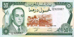 obverse: CARTAMONETA ESTERA - MAROCCO - Mohammed VI (1999) - 50 Dirhams 1985 (1405) Pick 58. FDS