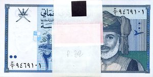 obverse: CARTAMONETA ESTERA - OMAN - Qabus bin Sa id (1970-2020) - 200 Baisa 1995 (1416) Pick 32   Mazzetta da 100 pezzi. FDS