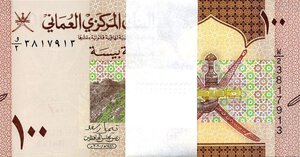 obverse: CARTAMONETA ESTERA - OMAN - Qabus bin Sa id (1970-2020) - 100 Baisa 2020 (1441) Pick 49   88 biglietti consecutivi. FDS