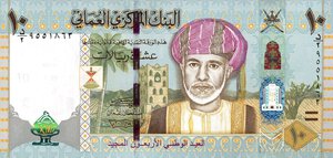 obverse: CARTAMONETA ESTERA - OMAN - Qabus bin Sa id (1970-2020) - 10 Rials 2010 (1431) Pick 45. FDS