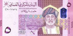 obverse: CARTAMONETA ESTERA - OMAN - Qabus bin Sa id (1970-2020) - 5 Rials 2020 (1441) Pick 53. FDS