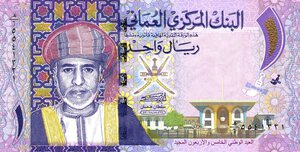 obverse: CARTAMONETA ESTERA - OMAN - Qabus bin Sa id (1970-2020) - Rial 2015 (1437) Pick 48   8 biglietti consecutivi. FDS