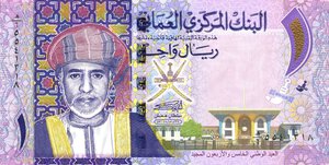 obverse: CARTAMONETA ESTERA - OMAN - Qabus bin Sa id (1970-2020) - Rial 2015 (1437) Pick 48. FDS