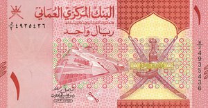 obverse: CARTAMONETA ESTERA - OMAN - Qabus bin Sa id (1970-2020) - Rial 2020 (1441) Pick 52. FDS