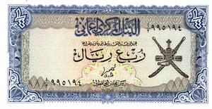 obverse: CARTAMONETA ESTERA - OMAN - Qabus bin Sa id (1970-2020) - Quarto di rial    17 biglietti. qFDS÷FDS