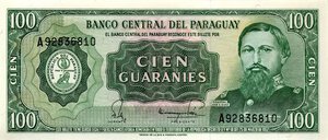 obverse: CARTAMONETA ESTERA - PARAGUAY - Repubblica  - 100 Guaranies 1952 (1982)    90 biglietti da mazzetta. FDS