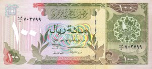 obverse: CARTAMONETA ESTERA - QATAR  - 100 Riyals (1996) Pick 18. qFDS