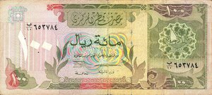 obverse: CARTAMONETA ESTERA - QATAR  - 100 Riyals (1996) Pick 18    Due forellini da spillo e scritta al R/. qBB