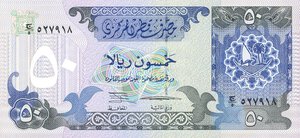 obverse: CARTAMONETA ESTERA - QATAR  - 50 Riyals (1996) Pick 17. FDS