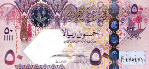 obverse: CARTAMONETA ESTERA - QATAR  - 50 Riyals (2008) Pick 31   6 biglietti consecutivi. qFDS÷FDS