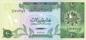 obverse: CARTAMONETA ESTERA - QATAR  - 10 Riyals Pick 9. FDS