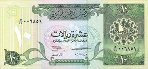 obverse: CARTAMONETA ESTERA - QATAR  - 10 Riyals (1996) Pick 16   17 biglietti quasi tutti consecutivi. FDS