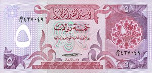 obverse: CARTAMONETA ESTERA - QATAR  - 5 Riyals (1996) Pick 15   26 biglietti quasi tutti consecutivi. FDS