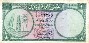 obverse: CARTAMONETA ESTERA - QATAR E DUBAI  - Riyal Pick 1 R. qBB