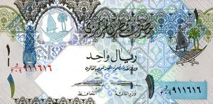 obverse: CARTAMONETA ESTERA - QATAR  - Riyal (2015) Pick 28   30 biglietti consecutivi. FDS