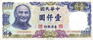 obverse: CARTAMONETA ESTERA - TAIWAN - Repubblica  - 1.000 Yuan. SPL+