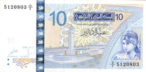 obverse: CARTAMONETA ESTERA - TUNISIA - Repubblica (1957) - 10 Dinars 07/11/2005. FDS