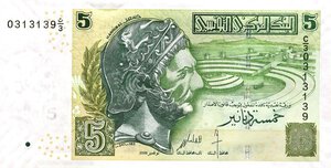 obverse: CARTAMONETA ESTERA - TUNISIA - Repubblica (1957) - 5 Dinars 2008 Pick 92. qFDS