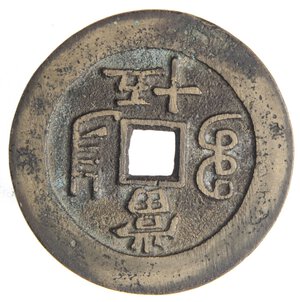 reverse: VARIE - Da identificare  AE, gr. 43,42, mm 50. BB