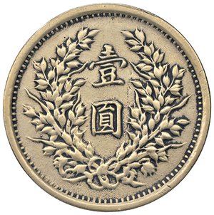 reverse: Raccolta di falsi da studio - Restrike collection - Falsi-Restrike (da studio, moderni, ecc.) - Impero  - Dollaro   (AG g. 21,13)CINA. qBB