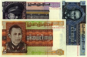 obverse: LOTTI - Cartamoneta-Estera  BURMA - 25 kyats (3), 10 kyats (16), 5 kyats (12), tutti i biglietti sono consecutivi per tipo. FDS