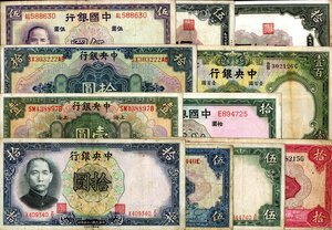 obverse: LOTTI - Cartamoneta-Estera  CINA - Lotto di 11 biglietti diversi. MB+÷qSPL