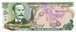 obverse: LOTTI - Cartamoneta-Estera  COSTA RICA - Lotto di 14 biglietti. FDS